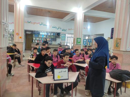 عکس دبیرستان غیردولتی هدف