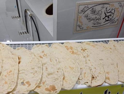 عکس نانوایی قصر نان