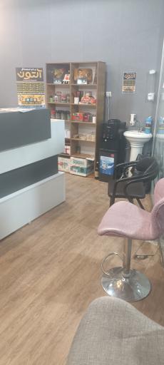 عکس کافی نت و دفتر فنی آلتون