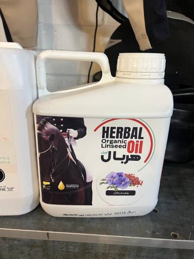 عکس فروشگاه لوازم سوارکاری سوران