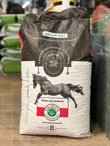 عکس فروشگاه لوازم سوارکاری سوران