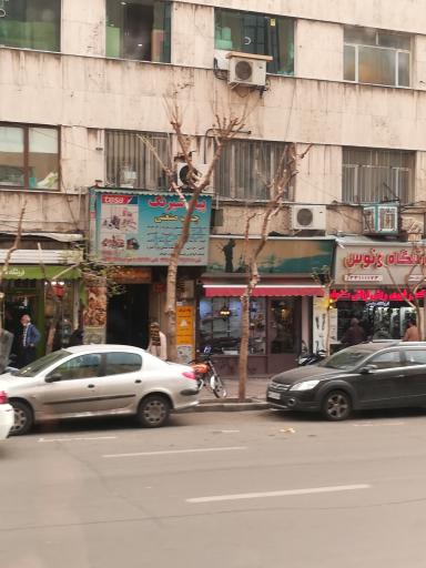 عکس فروشگاه پیام شبرنگ