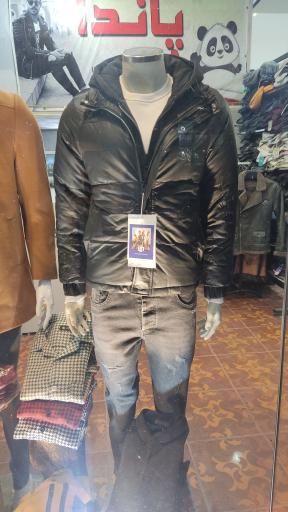 عکس پوشاک مردانه پاندا 