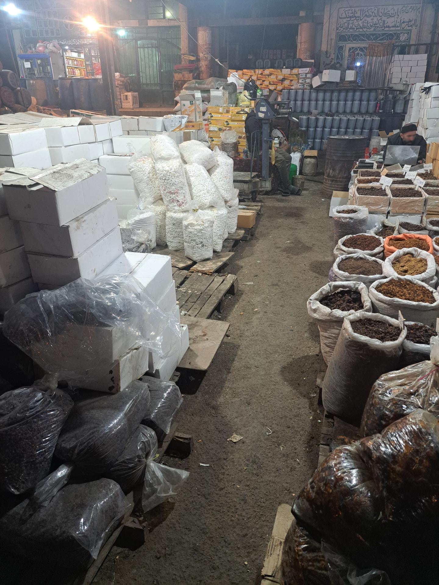 عکس کشمش و شیره جات جواد