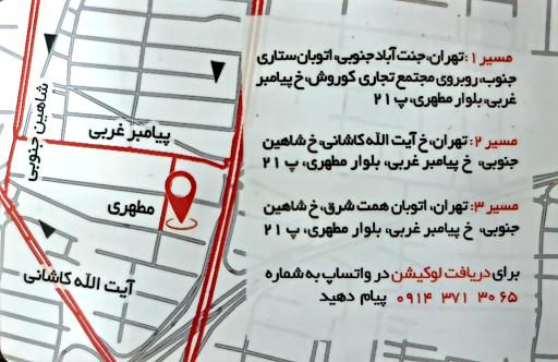 تعمیرگاه ام وی ام و چری