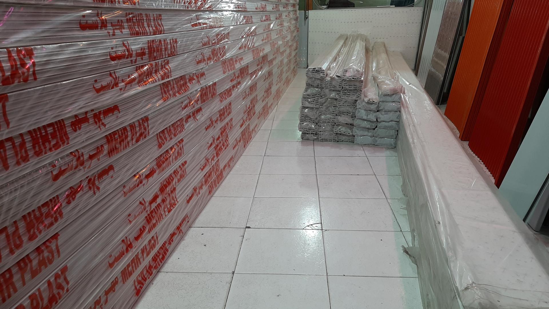 عکس فروشگاه پوشش ساختمانی مهدی