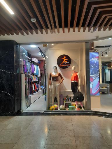 عکس فروشگاه ورزشی مرمر اسپورت