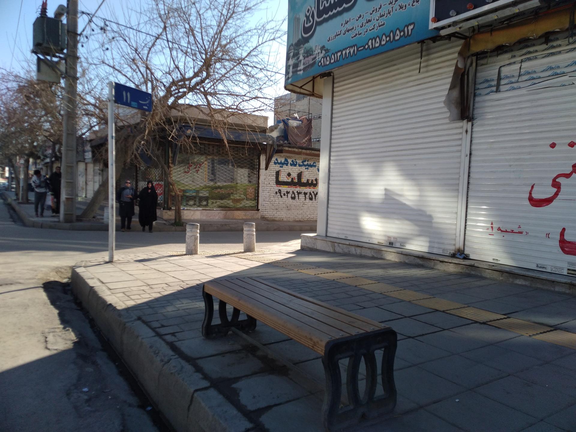 عکس  نجف 11