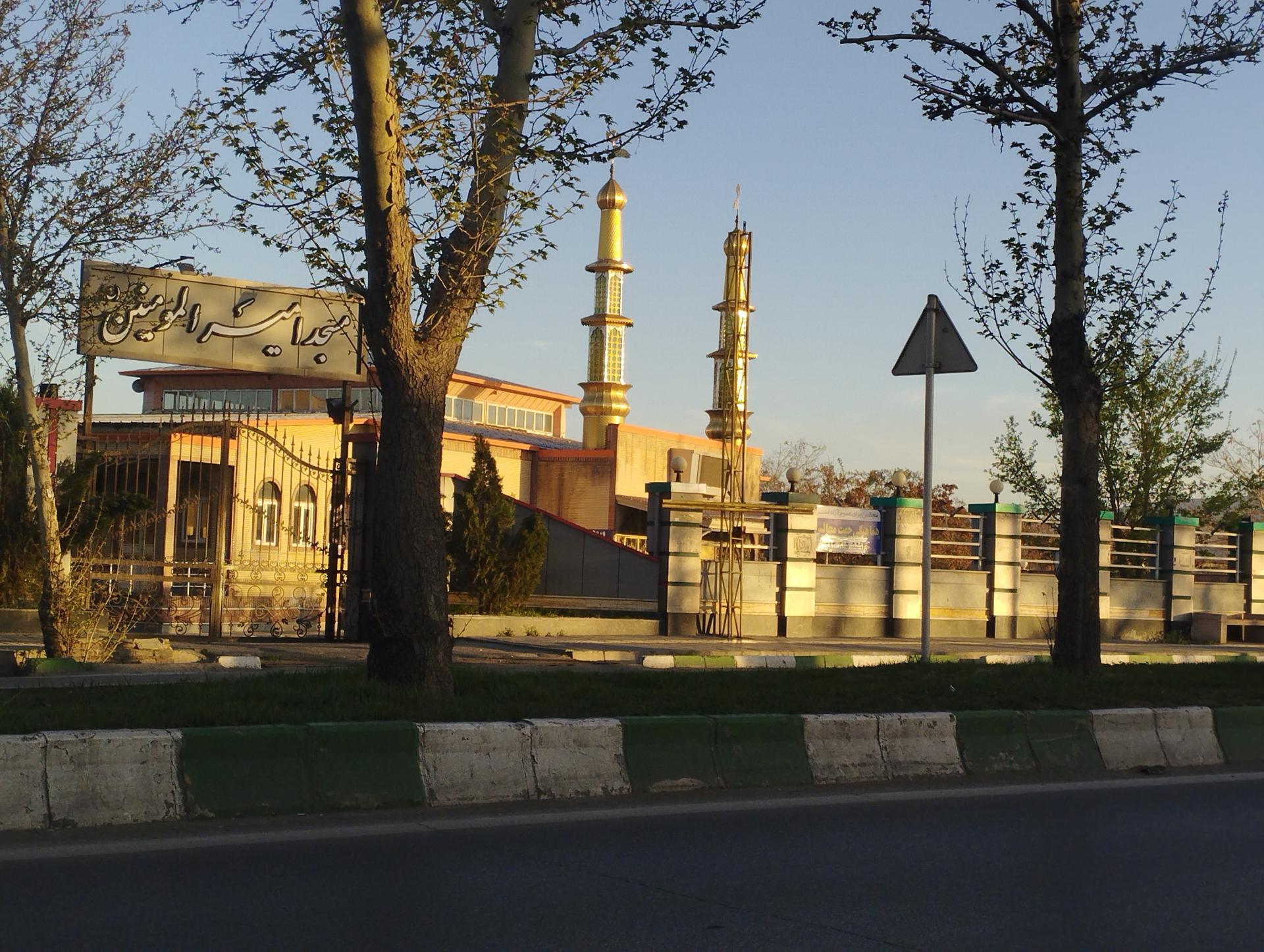 عکس مسجد امیر المومنین