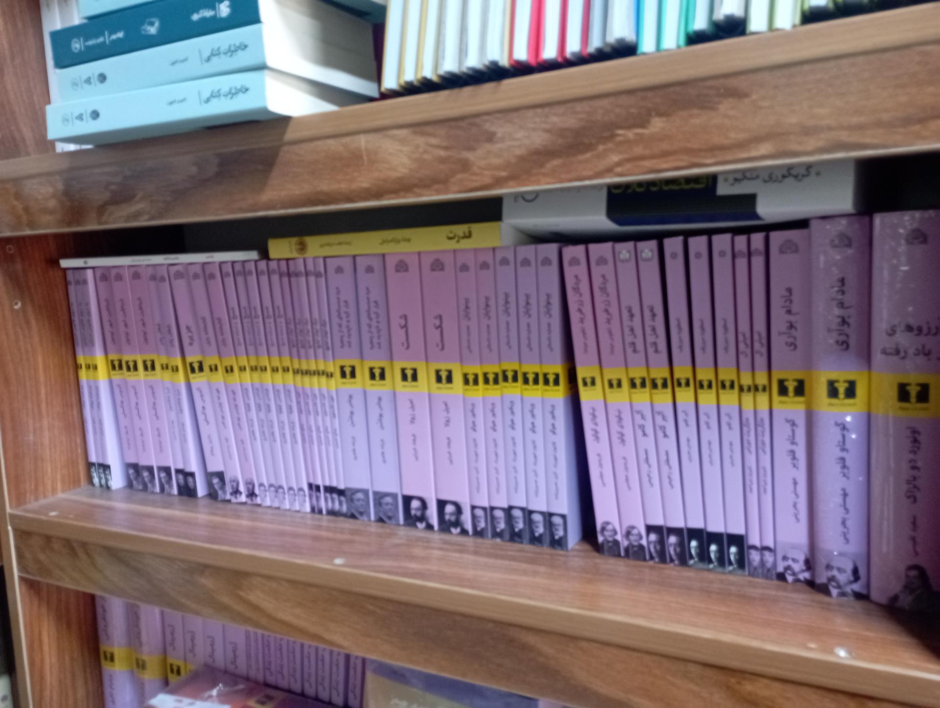 عکس کتابفروشی و لوازم التحریر آمانج