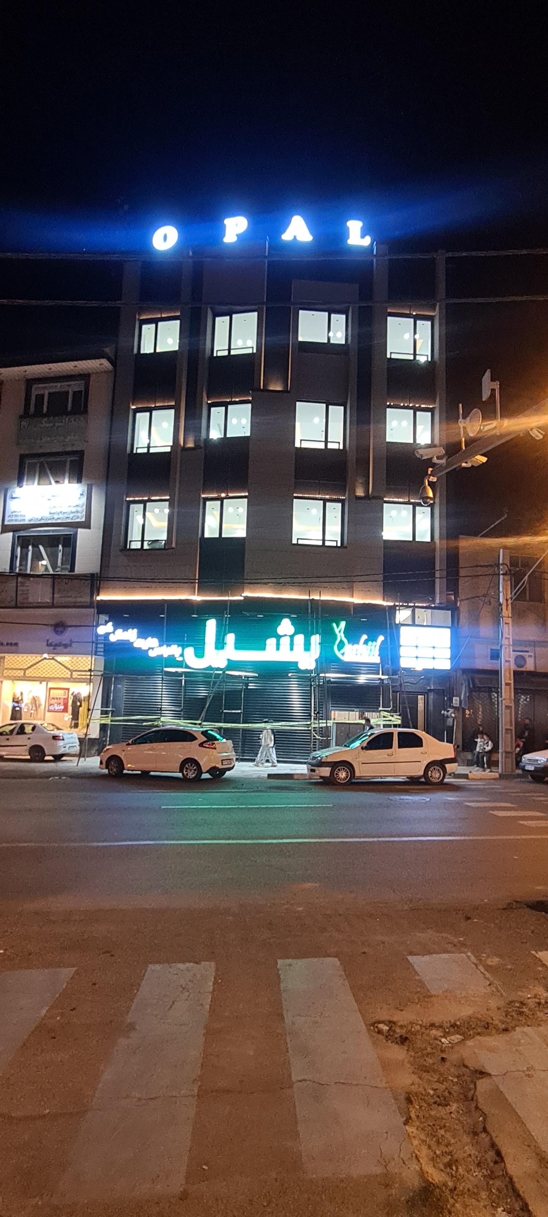 عکس دفتر وکالت مجید اوصالی