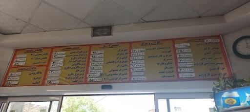 عکس ساندویچ فروشی کالسکه نوین