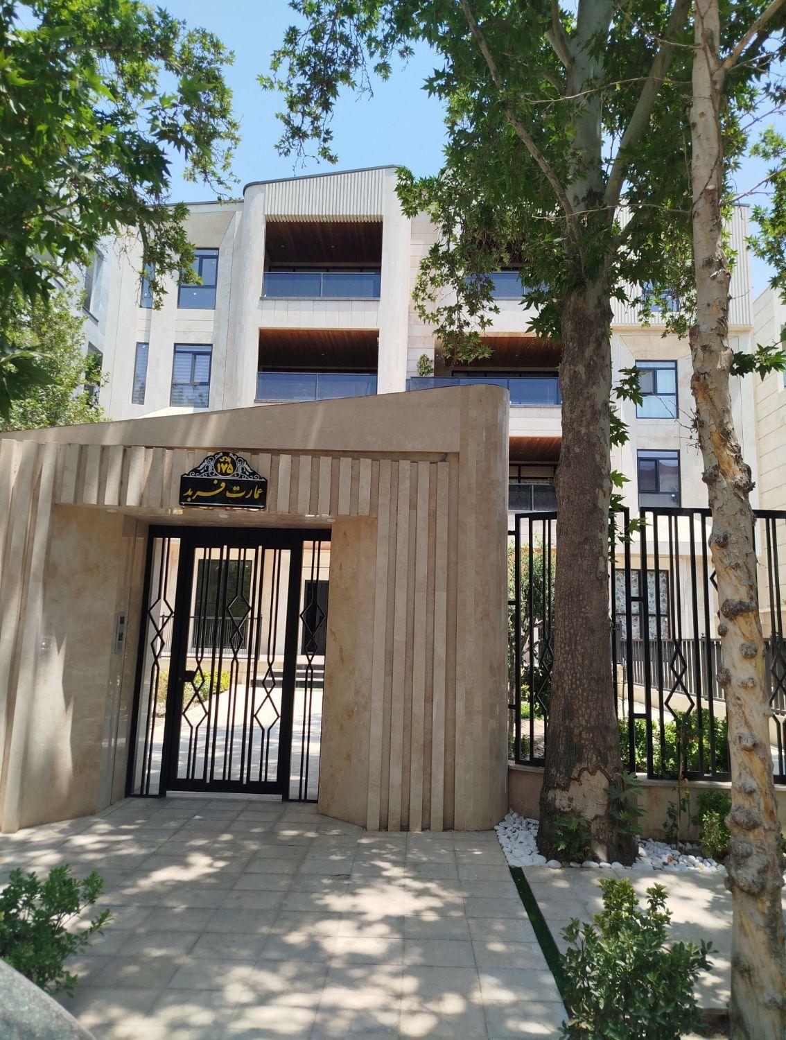 عکس عمارت فربد