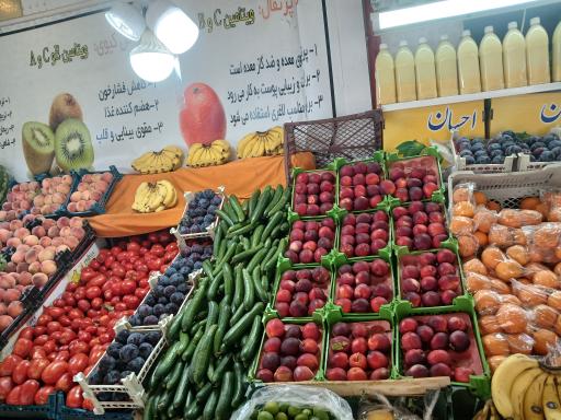 عکس میوه فروشی برادران 