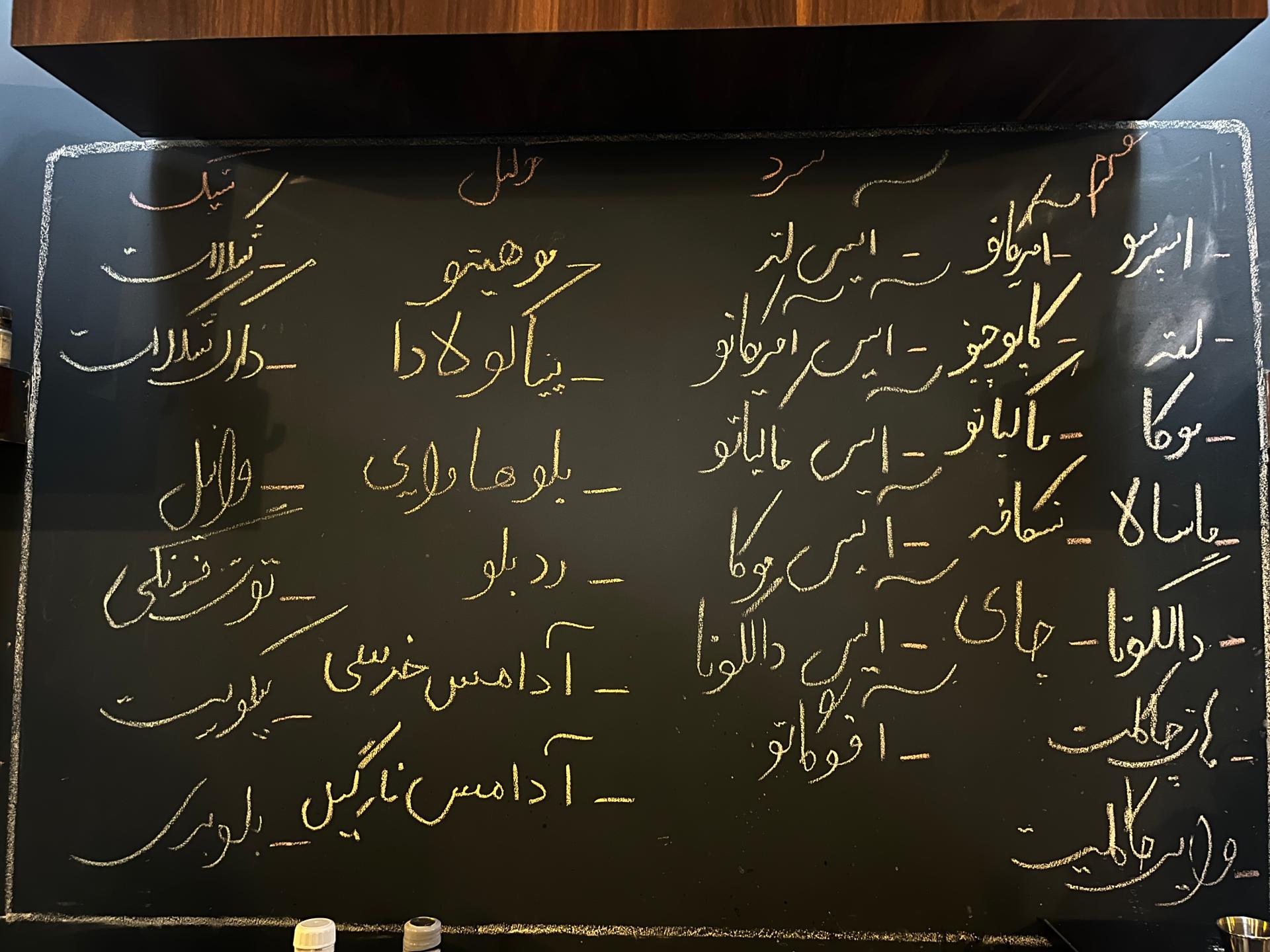 عکس کافه فرندز