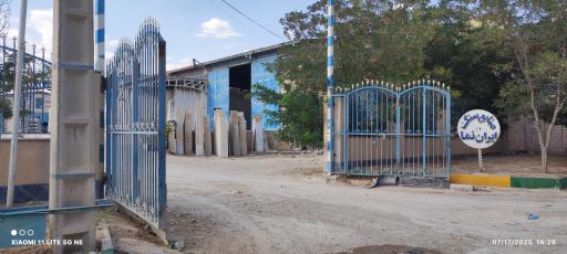 عکس صنایع سنگ ایران نما