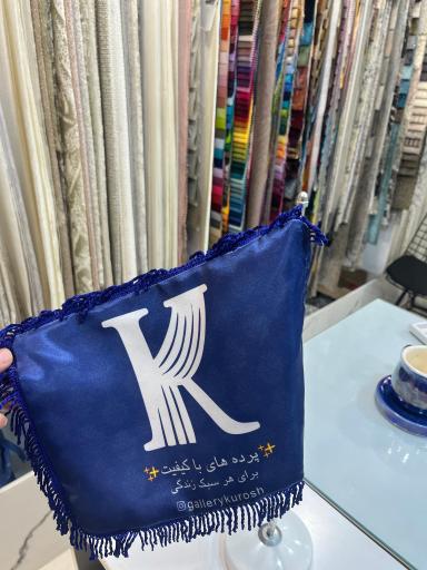 گالری پرده کوروش