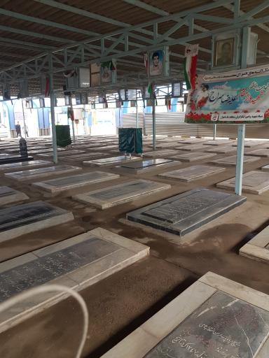 عکس قطعه شهدا