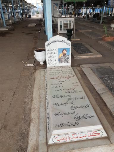 عکس قطعه شهدا