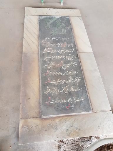 عکس قطعه شهدا