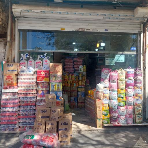 عکس موادغذایی نجفی 