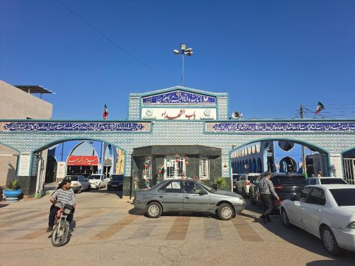 عکس قطعه شهدا