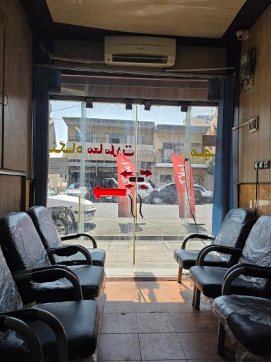 عکس مشاور املاک مهر ایران