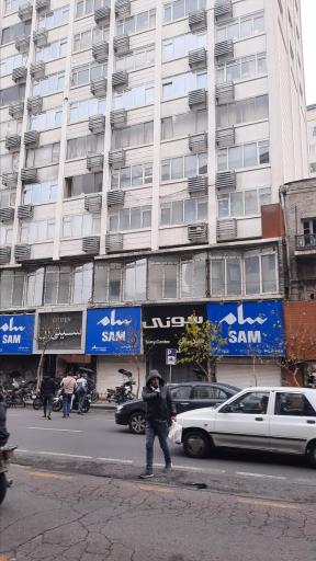 عکس صنایع نظافتی و جاروی مرکزی کسری