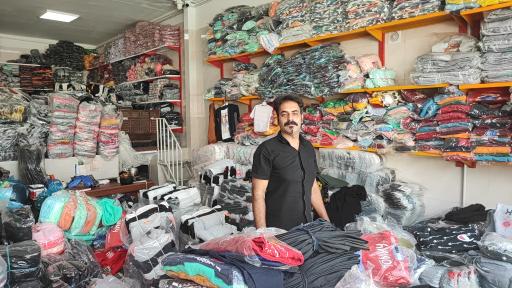 عکس تولید و پخش پوشاک کوشا