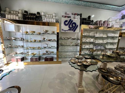 عکس فروشگاه رویال(برادران همتی ها)