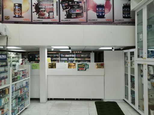 عکس داروخانه دکتر زهره محمدی