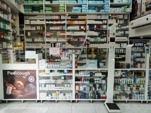 عکس داروخانه دکتر زهره محمدی