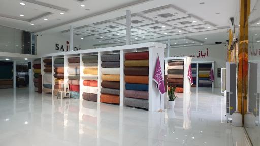 عکس پارچه مبلی ساجدی