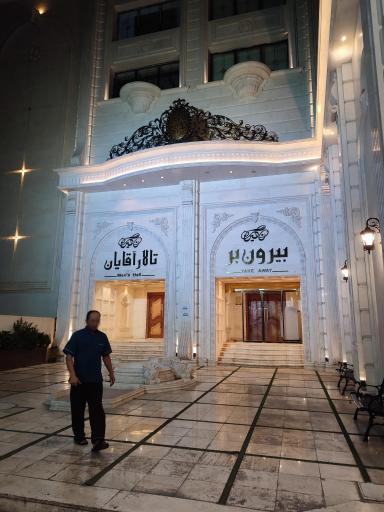 عکس تالار و رستوران نگین یزد