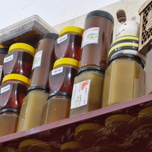 عکس محصولات ارگانیک هم تک