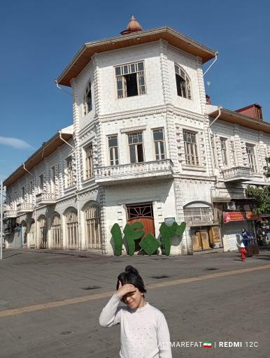 عکس ساختمان قدیمی هتل ایران