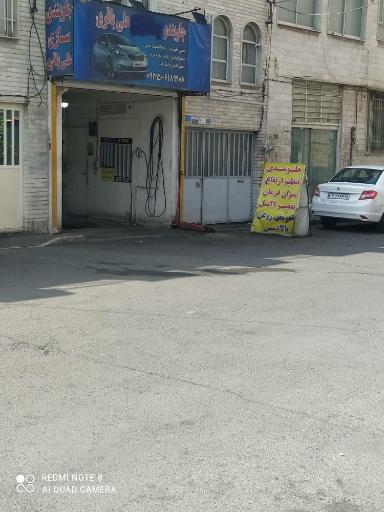 جلوبندی و تنظیم فرمان علی باقری