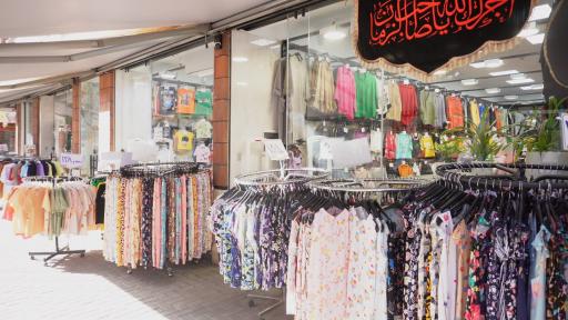 عکس مجتمع تجاری سرو