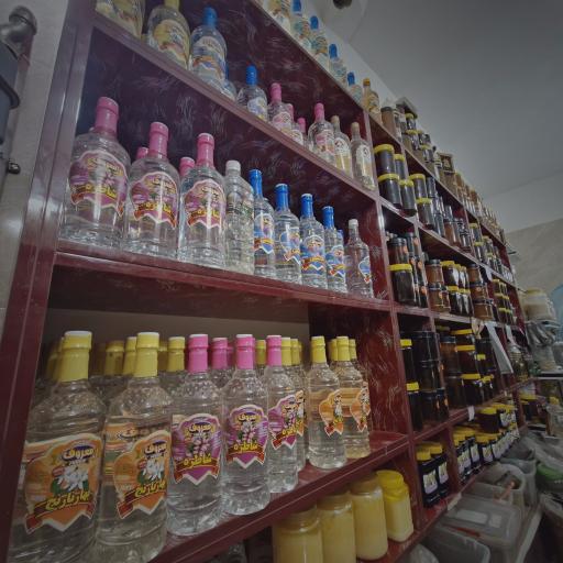 عکس محصولات ارگانیک هم تک