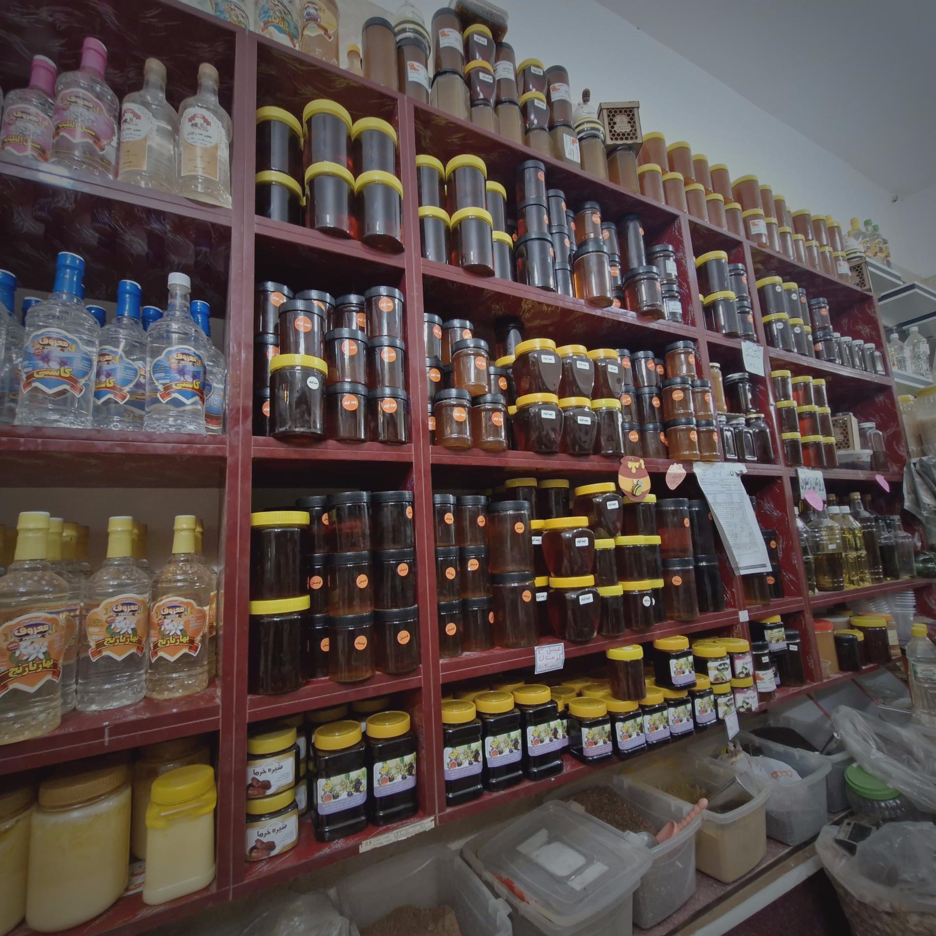 عکس محصولات ارگانیک هم تک