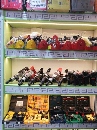 توس ابزار شعبه مرکزی