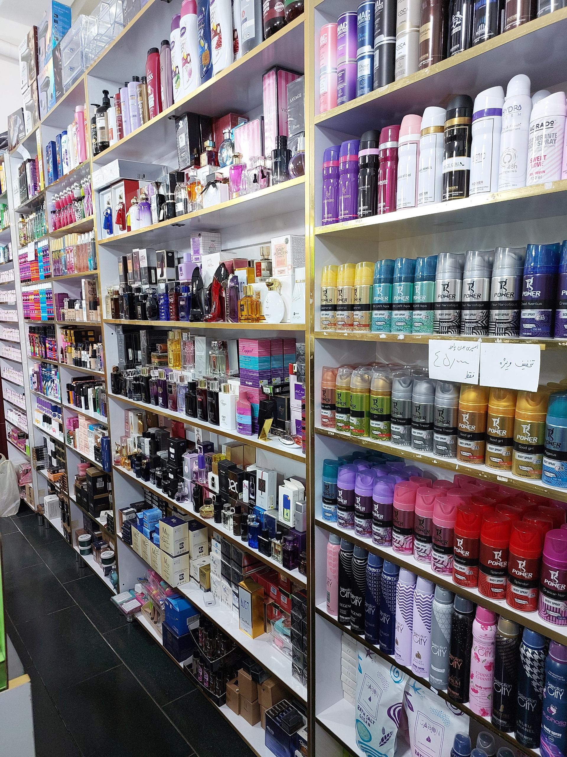 عکس آرایشی و بهداشتی رامین