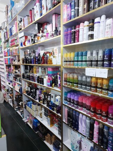 عکس آرایشی و بهداشتی رامین