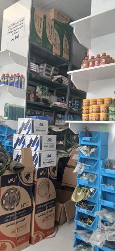 عکس لوازم یدکی زارع 