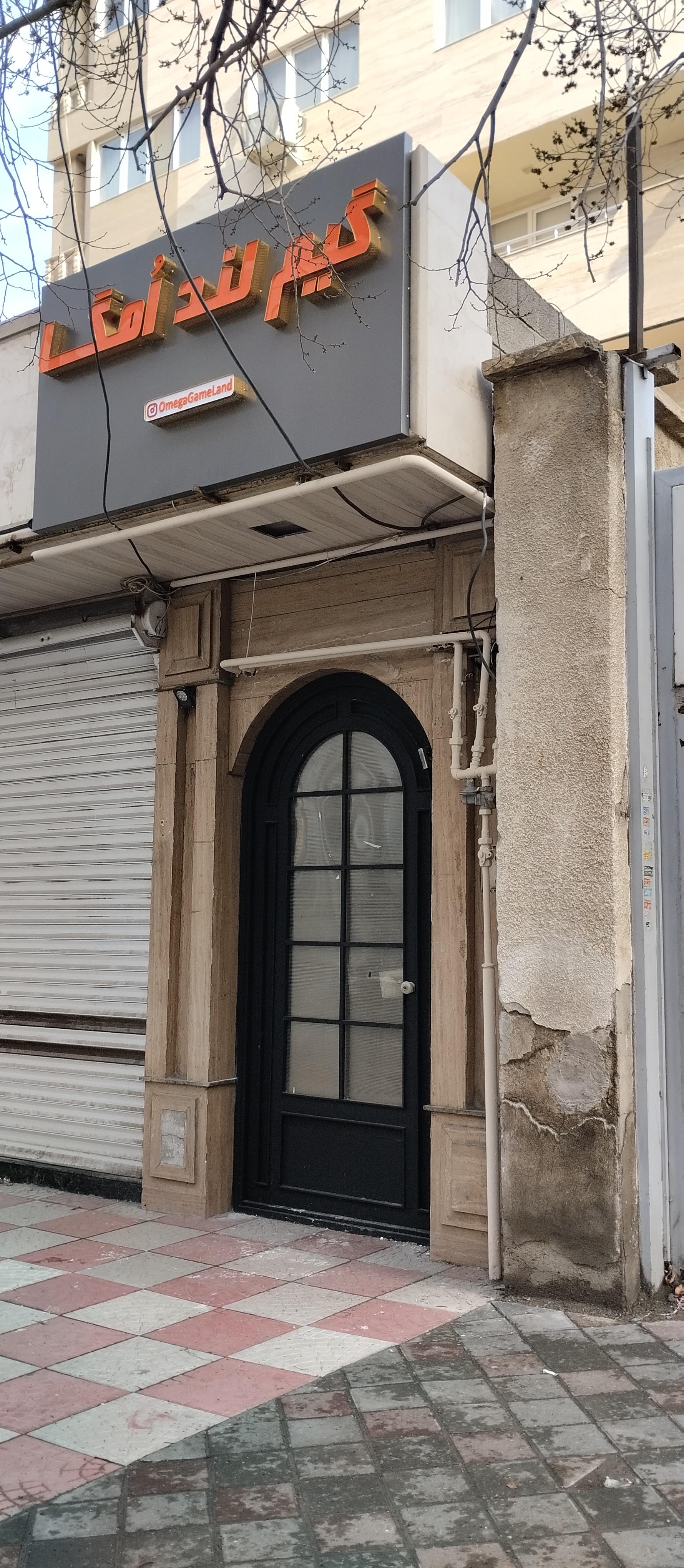 عکس اُمگا گیم لند