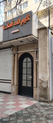 عکس اُمگا گیم لند