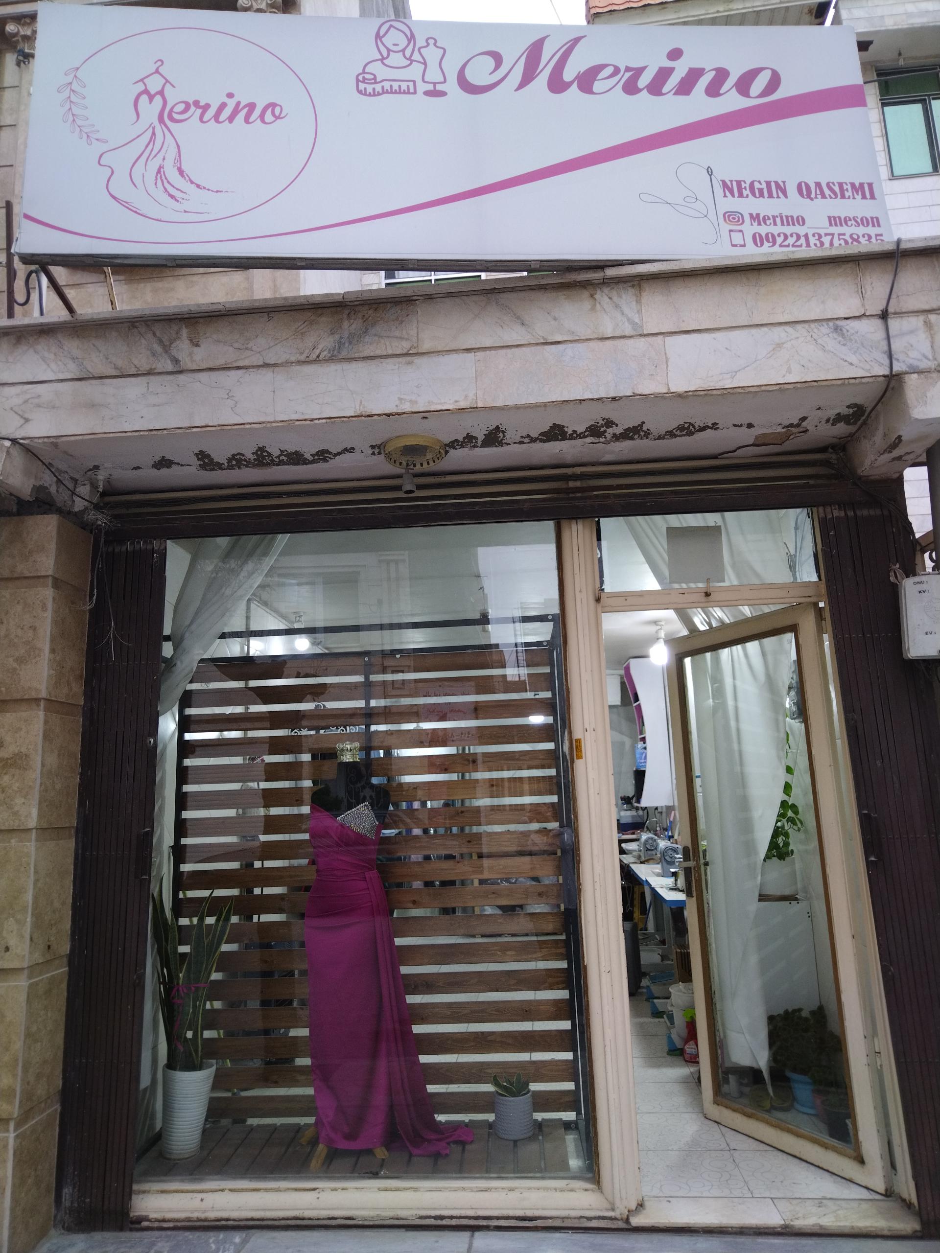 عکس مزون مرینو