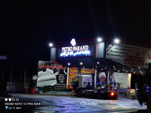 عکس جایگاه سوخت علی آبادی (پمپ بنزین و گازوئیل)119