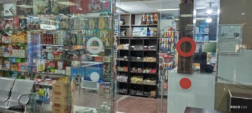 عکس فروشگاه مواد غذایی امام رضا