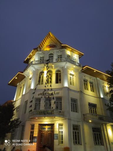 عکس ساختمان قدیمی هتل ایران